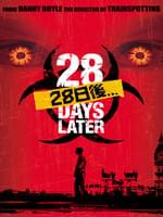 28日後...