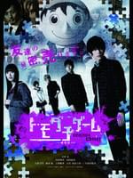 2ちゃんねるの呪い 劇場版 作品情報 映画 Com