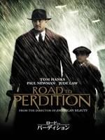 ロード・トゥ・パーディション