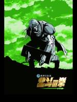 真救世主伝説 北斗の拳 トキ伝