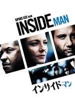 インサイド・マン
