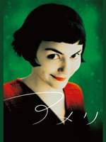 愛してる 愛してない 02 作品情報 映画 Com 愛してる 愛してない 02 作品情報 映画 Com