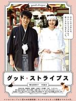 は あの 貴族 子