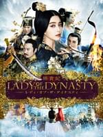 楊貴妃 Lady Of The Dynasty