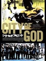 シティ・オブ・ゴッド