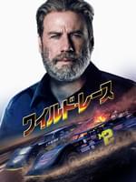 アンネの追憶 作品情報 映画 Com