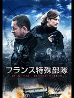 フレンチなしあわせのみつけ方 作品情報 映画 Com