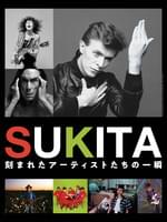 SUKITA 刻まれたアーティストたちの一瞬