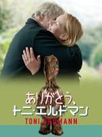 サンセット 作品情報 映画 Com