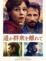 偽りなき者 作品情報 映画 Com