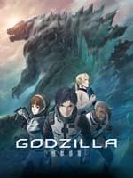 GODZILLA 怪獣惑星