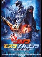 空へ 救いの翼 Rescue Wings 作品情報 映画 Com