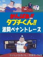 対馬丸 さよなら沖縄 作品情報 映画 Com