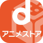 d_anime_store