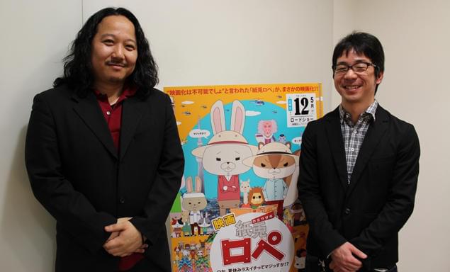 (左より)青池良輔監督、内山勇士監督
