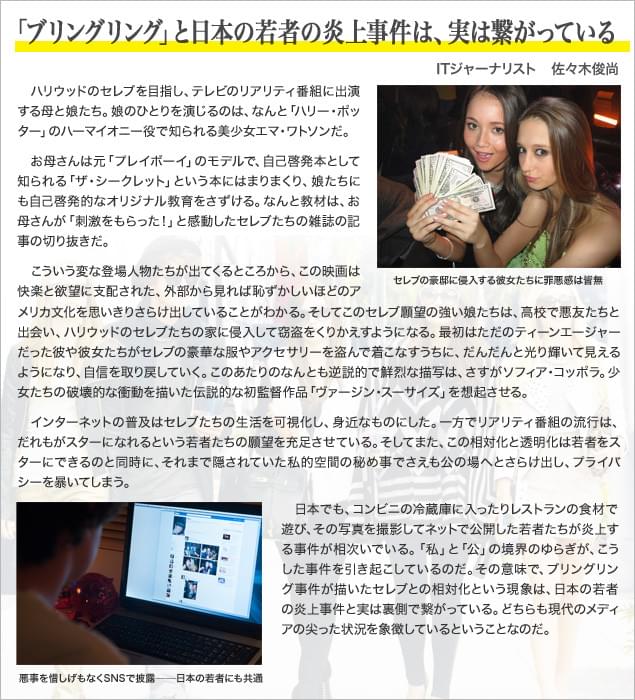 画像17