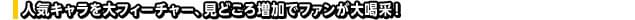 画像18