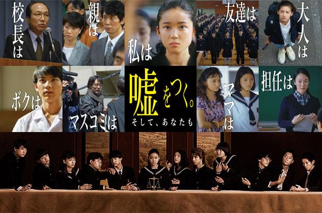 ソロモンの偽証 事件/裁判 コンプリートBOX('15「ソロモンの偽証」製作委… 000000003840-01-s.jpg
