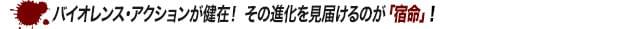 画像16