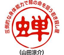 画像11