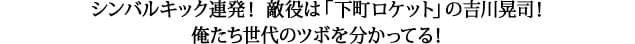 画像8