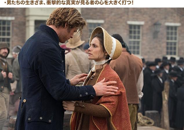 年齢も立場も人種もバラバラの乗組員たちは、愛する家族のもとへ帰れるのか?
