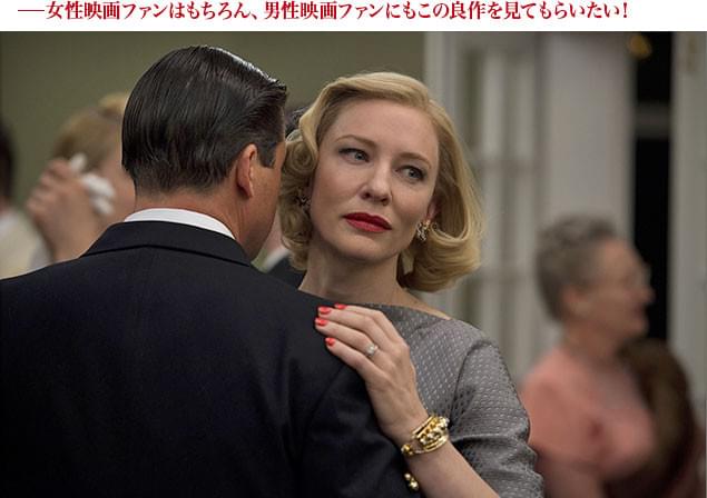 アカデミー賞、カンヌ国際映画祭、英国アカデミー賞ほか賞レースの注目の的!