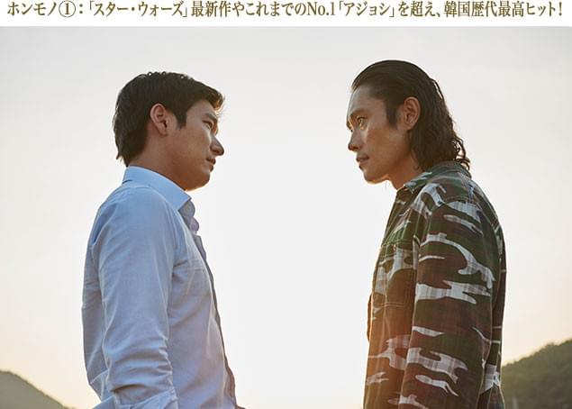 (左から)検事ウ・ジャンフンとチンピラ、アン・サングは果たして共闘するのか?