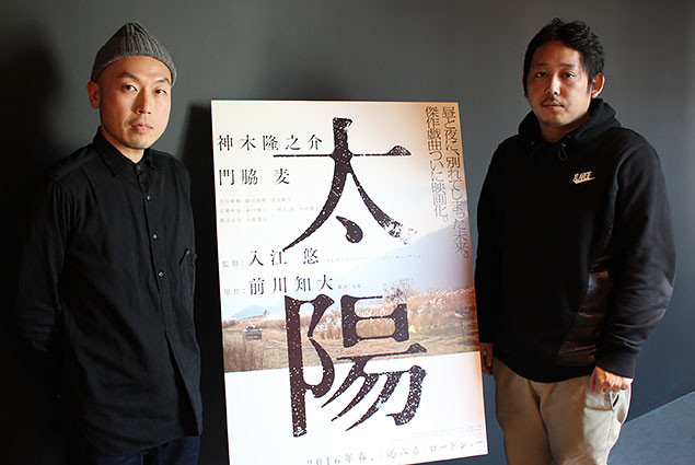 （左から）野心的な映画製作に挑んだ、原作・共同脚本の前川知大と入江悠監督
