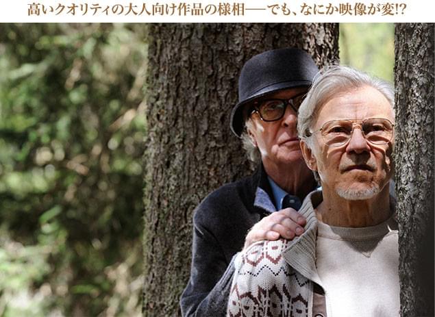 (左から)元音楽家役のマイケル・ケインと巨匠監督役のハーベイ・カイテル