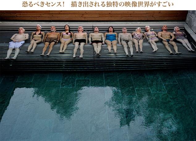 斬新な映像感覚にあふれる画面に「なんだこれは?」と驚かずにはいられない