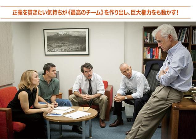 「我々はちゃんと胸を張って生きているか?」──そう自分に問いかけずにはいられない