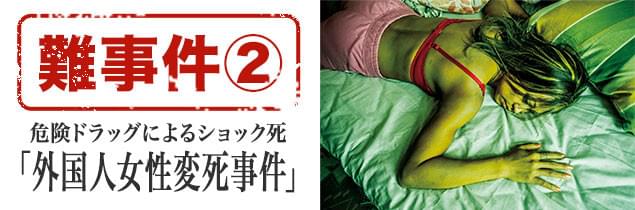 画像13