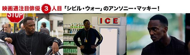 マッキーとアフレックの緊迫感あふれる演技バトルは、本作の大きな見どころの1つ