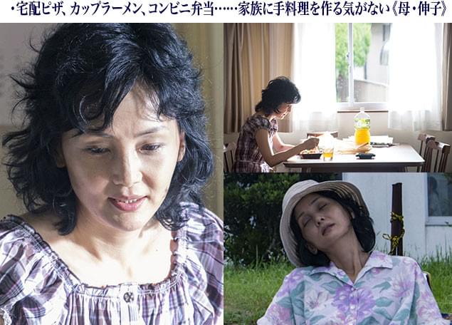 さりげない振る舞いで精神を病んでいく様子を表現したのは、実力派女優・南果歩