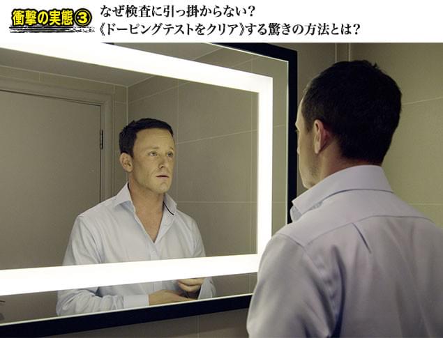 検査に引っ掛かりさえしなければ、どんなにクロに近くても「シロ」なのか?