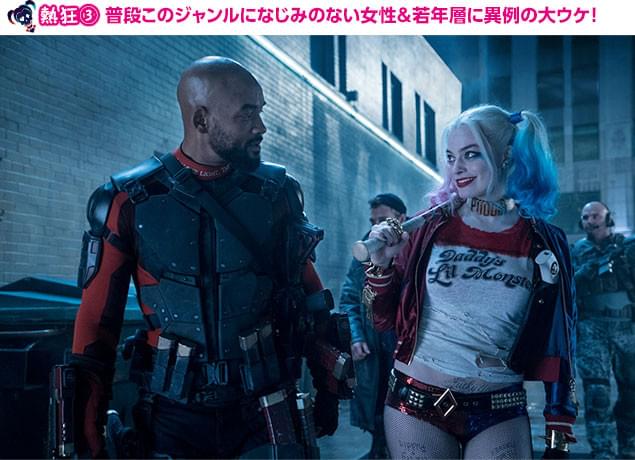 発するセリフも行動もワル丸出し! 誰にも屈しないメンバーの“オレ様”っぷりが痛快
