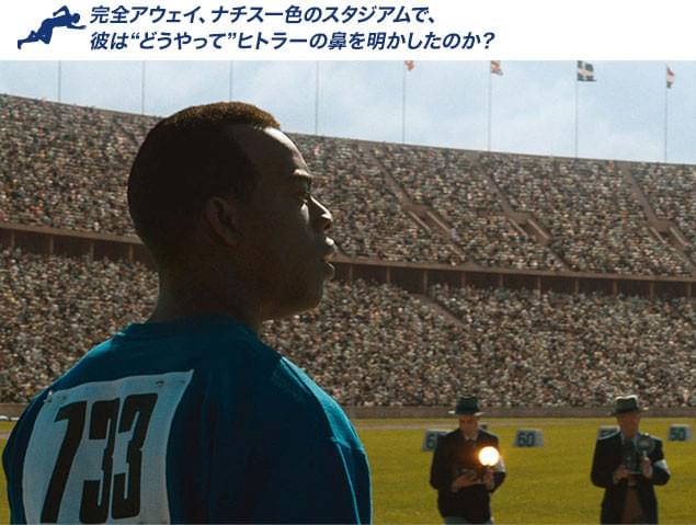 これが五輪出場選手の“視線”──スタンドを覆い尽くす観衆に圧倒されるはず!