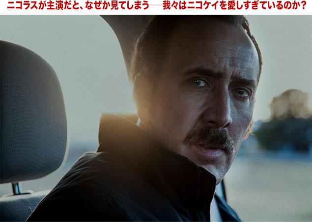 見よ、この存在感! サスペンス、アクション好きならやっぱり気になるスター俳優