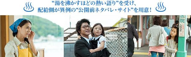 (左から)篠原ゆき子、駿河太郎、伊東も物語から外せない重要な役を好演している