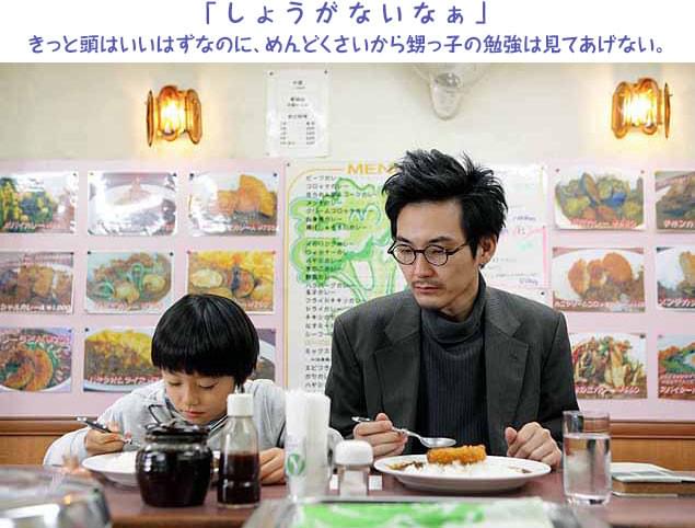 迷コンビなのに大の仲良し! 貯めたサービス券で今日はカレーにコロッケ乗せちゃうぞ