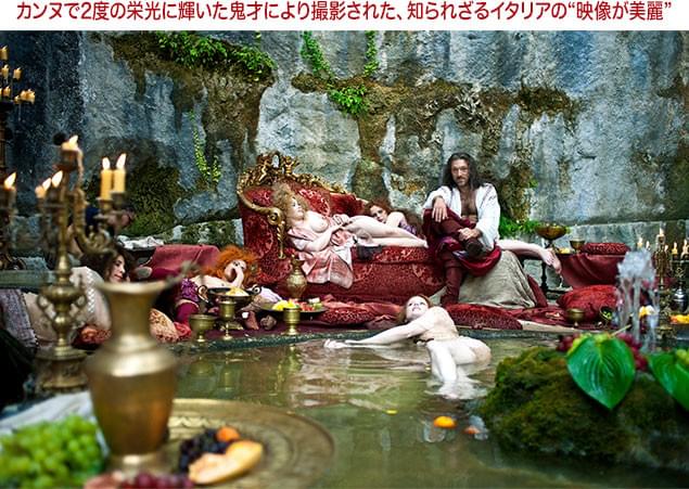 美醜が混然一体となった退廃的な世界観は、ダークな“おとぎ話”へと見る者をいざなう