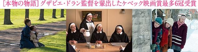 女流実力派監督レア・ブールが、みずみずしさとユーモアもたっぷりな物語を描出