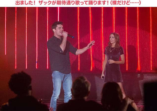 鍛え抜かれた肉体はザック・ファン必見! 見事な歌とダンスもきっちり披露