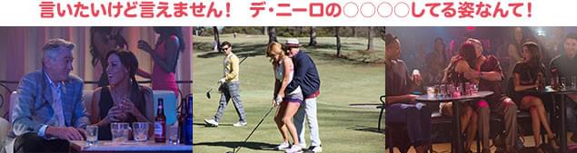 40年ぶりの独身生活を満喫するべく、出会う女性に声を掛けまくり!