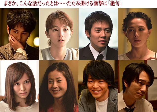 雑誌記者・田中とその妹・光子、そして6人の関係者が紡ぐ衝撃のストーリーとは?
