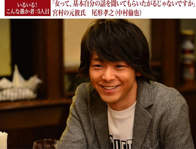 臼田演じる女性の恋人役には、「3月のライオン」の公開も控える中村倫也