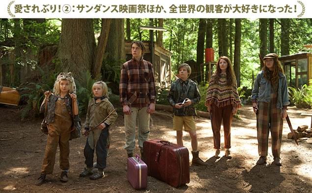 サンダンスほか英国アカデミー賞などなど、名だたる世界の映画祭で高評価!