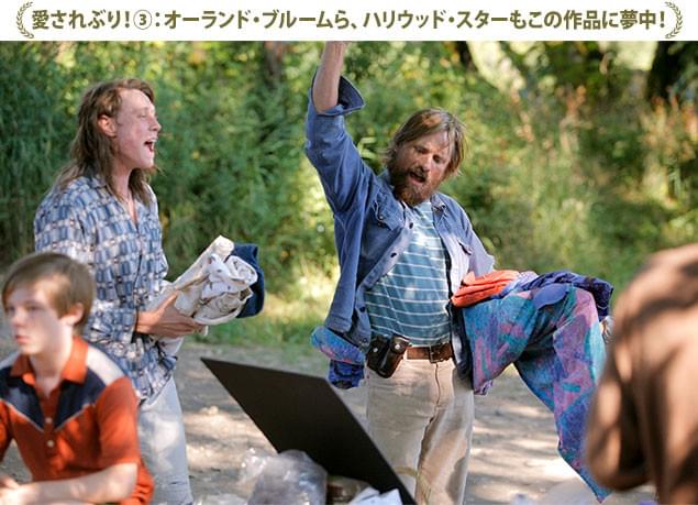 大いに学んで大いに遊ぶ! 家族全員ではしゃぐ姿にハリウッド・スターも虜になった
