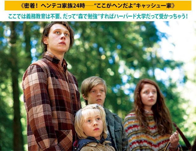 長男のボウドヴァン(左)はハーバード大ほか、名門大学の数々にラクラク合格!